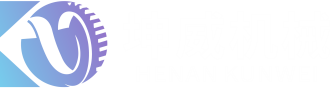 河南坤威機(jī)械制造有限公司