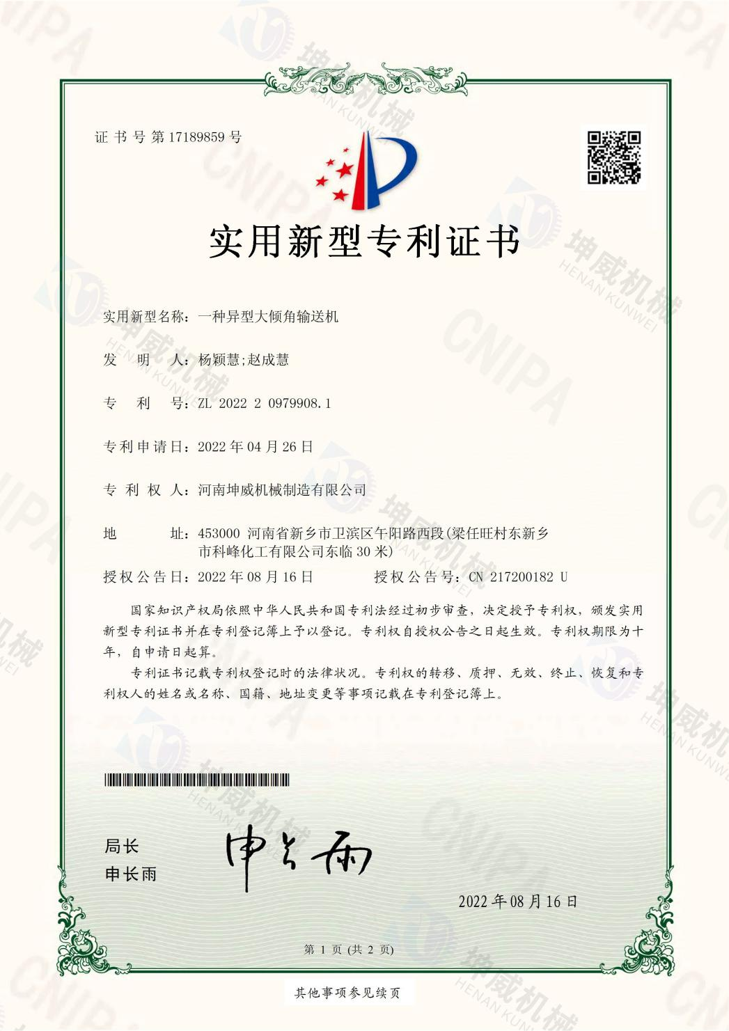 圖片2.png